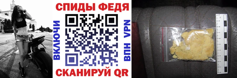 Купить  Вытегра  АМФЕТАМИН 98% 
