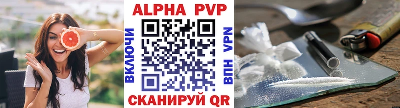 Купить закладки  Вытегра  Alpha PVP Crystall 