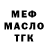 МЕТАДОН мёд Green M