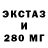 Экстази VHQ Guichet 01015