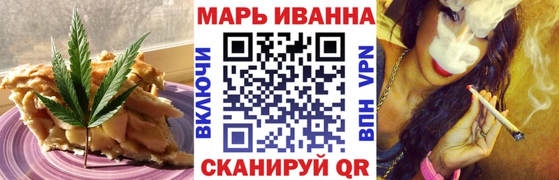 Печенье с ТГК конопля  Купить где  Вытегра 