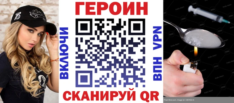 Купить где  Вытегра  Героин герыч 