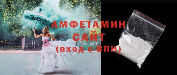 амф Костерёво