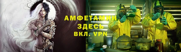 спиды Корсаков