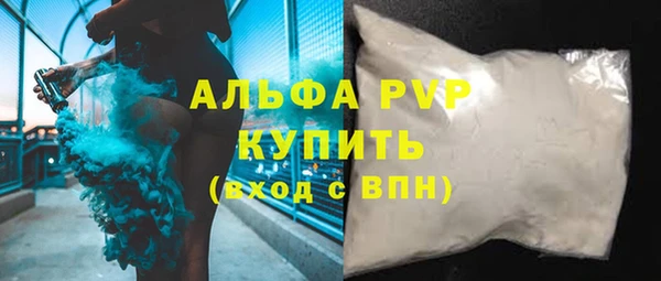 марки nbome Красноперекопск