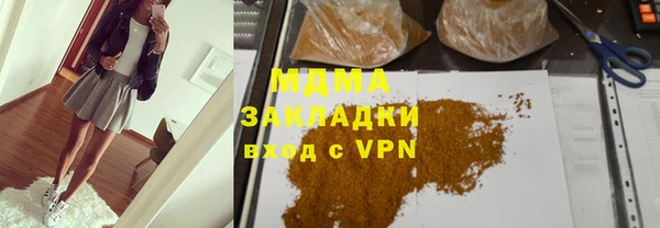 амф Костерёво