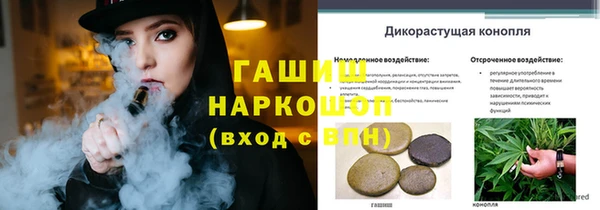 марки nbome Красноперекопск