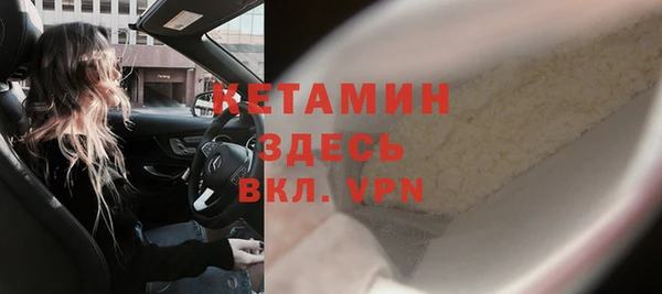 марки nbome Красноперекопск