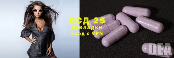 амф Костерёво