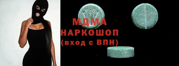 марки nbome Красноперекопск