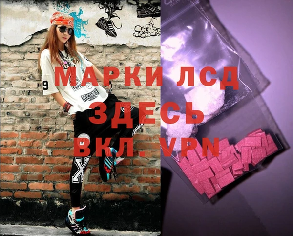 амф Костерёво