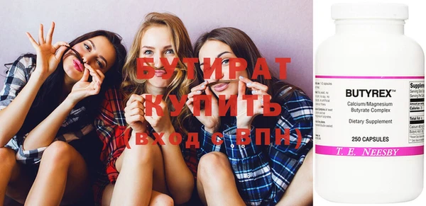 mix Краснотурьинск