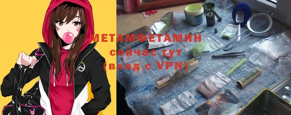 прущая мука Коряжма