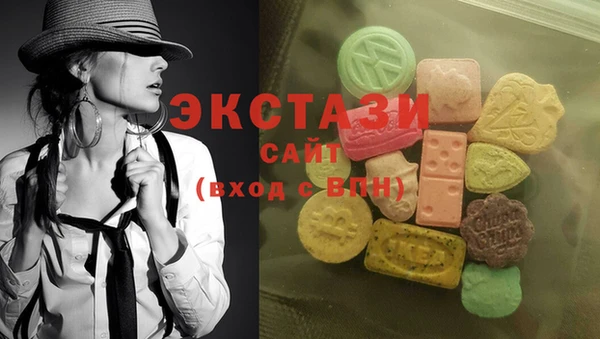 марки nbome Красноперекопск
