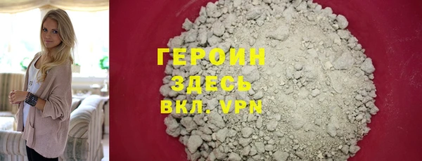 марки nbome Красноперекопск