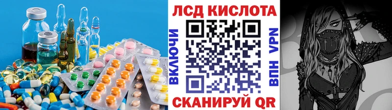 ЛСД экстази кислота  Купить где  Вытегра 