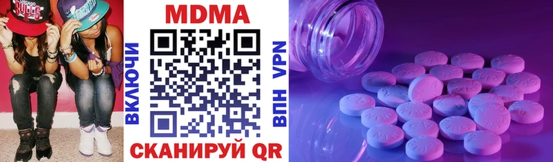 Купить где  Вытегра  MDMA Molly 