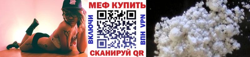 Мефедрон мяу мяу  Купить где  Вытегра 