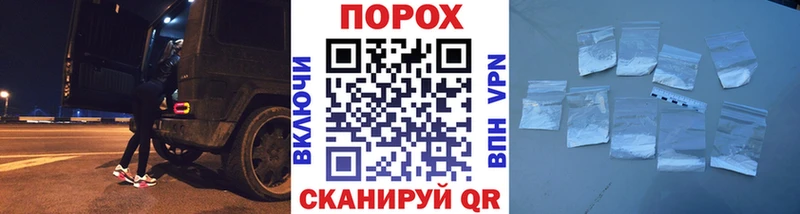 Первитин кристалл  Купить  Вытегра 