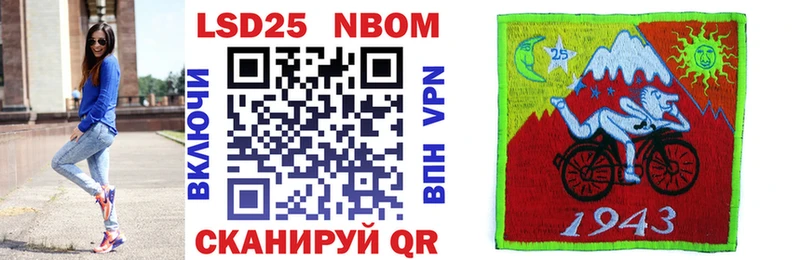 Купить где  Вытегра  Марки NBOMe 1500мкг 