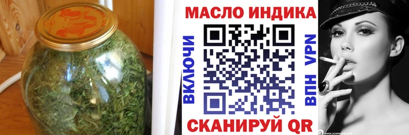 Купить где  Вытегра  Дистиллят ТГК жижа 